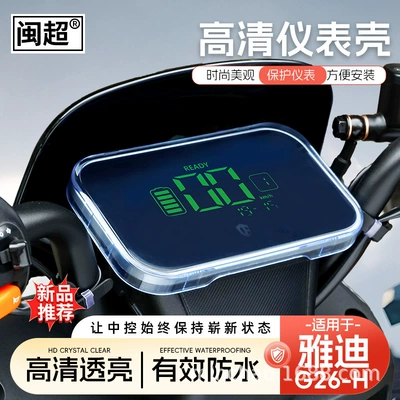 Protective Cover Accessories, Other vehicle instruments
