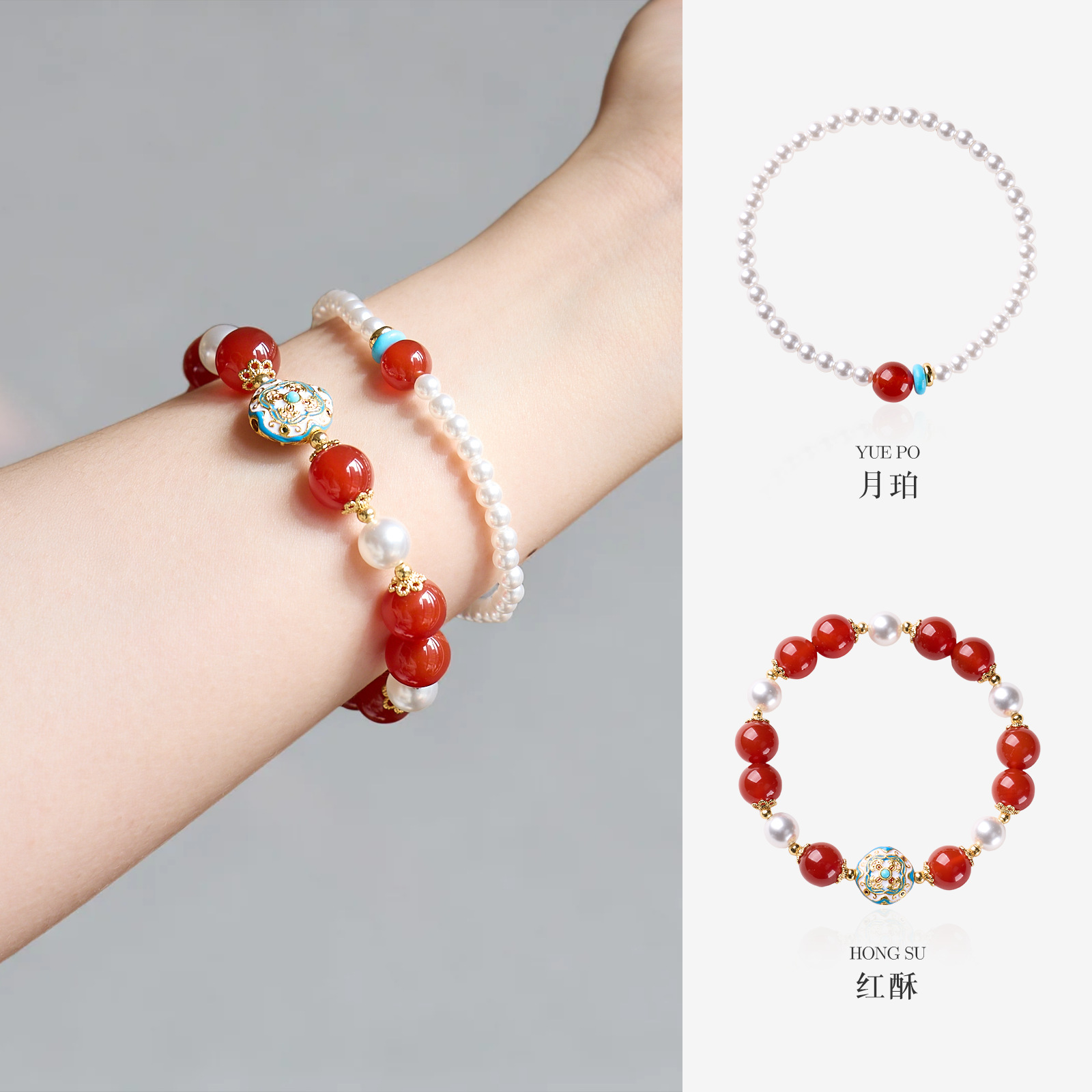 Natural Red Agate Shijia Pearl Bracelet Beaded Women's Light Luxury High-End Couple Bracelet Bracelet Hot Style Wholesale