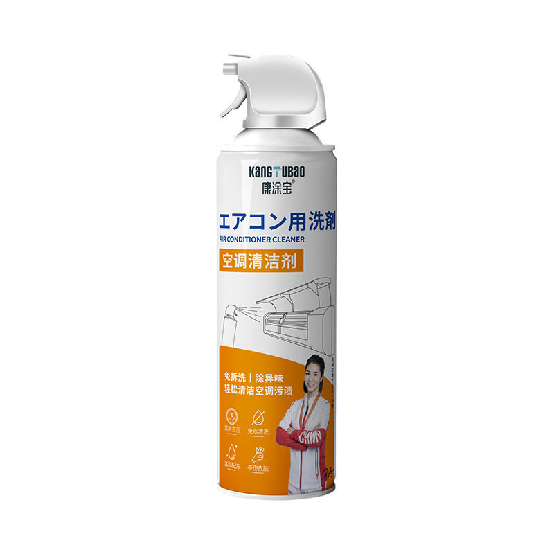 わぁ、カスタム康塗宝家庭用エアコン洗浄剤洗浄家庭用ソファ自動車内装洗浄剤|undefined