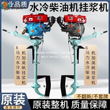 柴油机挂浆机挂机水冷船外机单缸船用推进器水下电动螺旋桨麦太保