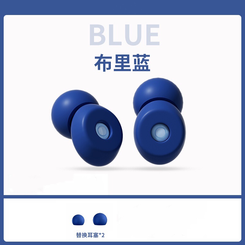 卓晨睡眠用耳栓、超防音、耳を傷つけない、騒音軽減、騒音防止、ミュート防音耳栓|undefined