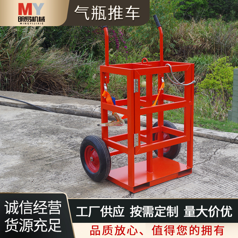 气瓶推车TGC2 气瓶氧气瓶液化气瓶手推车搬运车 静音厂家直营