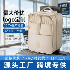 收纳袋收纳包;化妆包;旅行包袋