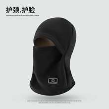 纯色秋冬季加绒加厚保暖防寒帽子围脖一体户外防风护颈骑行套头帽
