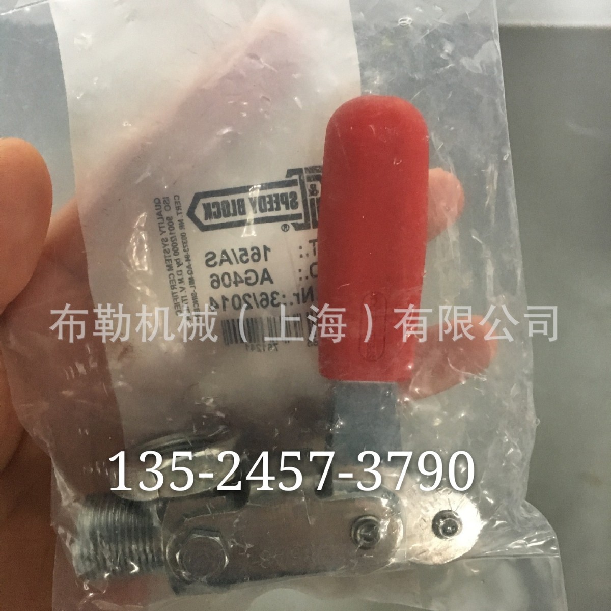 Misumi日本米思米快速夹具MC07/MC08/MC01H/MC01L/LN2BS肘夹/丝杆