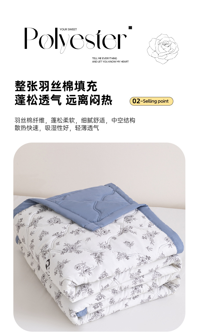 熊猫物语_08