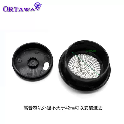 Grille Cover, Car horn/tweeter