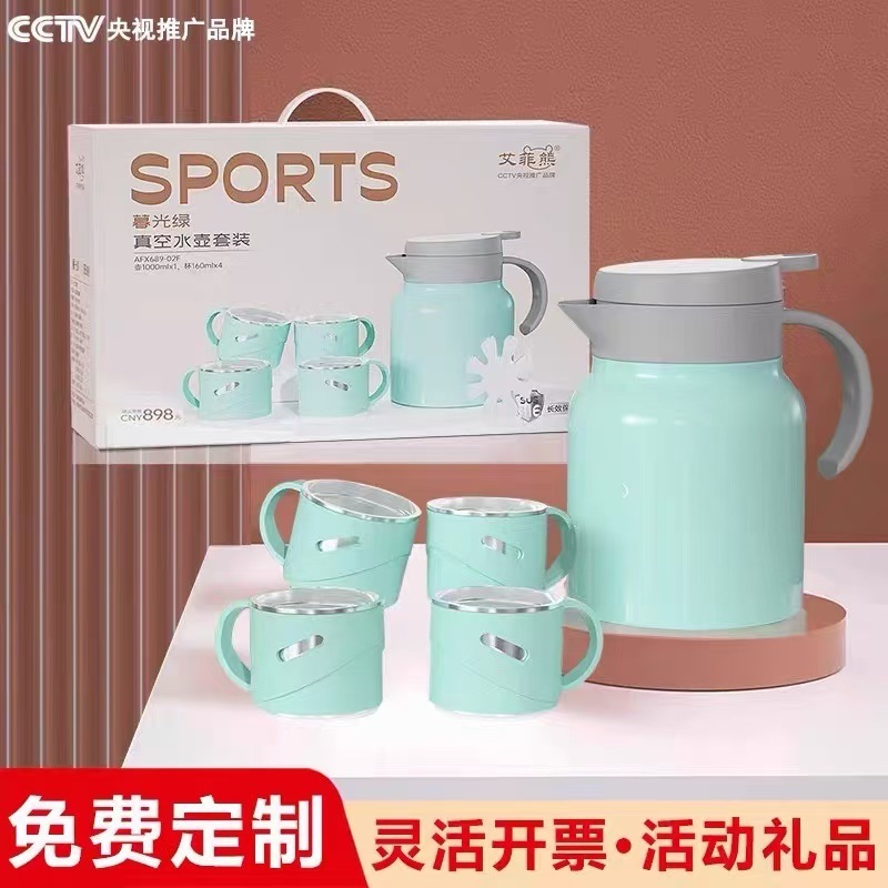 高档商务礼品企业活动伴手礼保温壶套装公司周年庆实用纪念品印制|undefined