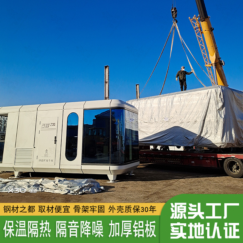 Turismo rural creativo sala de contenedores oficina móvil Sala de exposiciones en línea Celebrity camping ver B & B producción