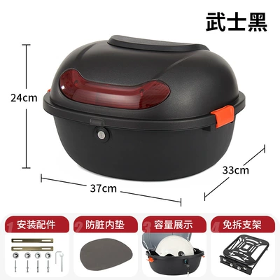 electric bicycle, electric scooter tail, Electric car tail box - samurai-black-matte-finish-black-detachable-bracket-can-hold-helmet-raincoat-charger-direct-sales-from-the-manufacturer