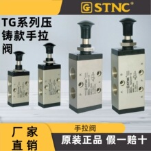 STNC ���Z�칤 ���T�������y TG2311/21/31HF TG2511HF TG3521HF