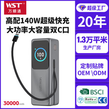 30000������籦��������120W�๦��TFT���ɲ�ж�����Դ���˫C��