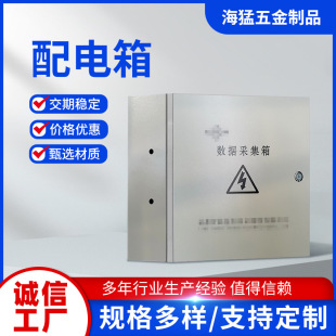 Distribution Box Shell Stainless Steel Electrical Box Outdoor Surface-Mounted Monitoring Equipment Box Outdoor Waterproof Electrical Control Box Control Box