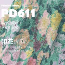 设计师茸毛油画风褶皱印花面料吊带裙包袋发圈家居服装布料PD611