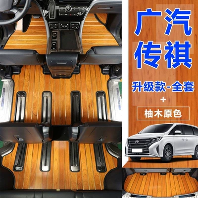 Specifically for Legend E8 E9 Master Ayaqaltılar (Kovriklər) - upgraded-car-trunk-mat-teak-original-color-and-free-carpet