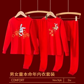 童内裤;童家居服套装;童背心/吊带