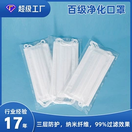 无尘纸无尘布;擦拭棒;防静电鞋