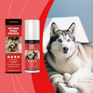 Yegbong Dog Anti-Chewing Spray Furniture Protection Pet Dog Anti-Chewing Training Bitter Spray