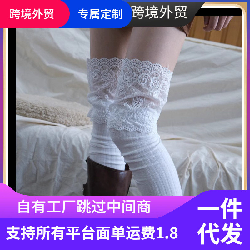 Women's White Vertical Striped Lace Socks Over-The-Knee Socks Niche Fashionable Long Tube Slouch Socks Zhuji Women's White Vertical Striped Lace Socks Over-The-Knee Socks Niche Fashionable Long Tube Slouch Socks Zhuji
