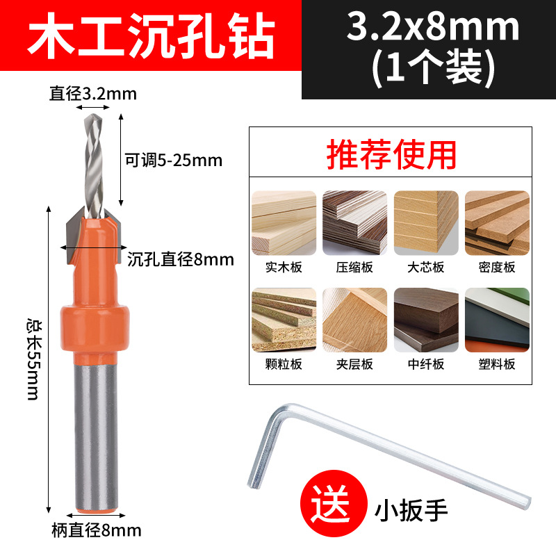 Taladro de agujero avellanado carpintería agujero abridor tornillo cabeza avellanada agujero de perforación tapón agujero profundo