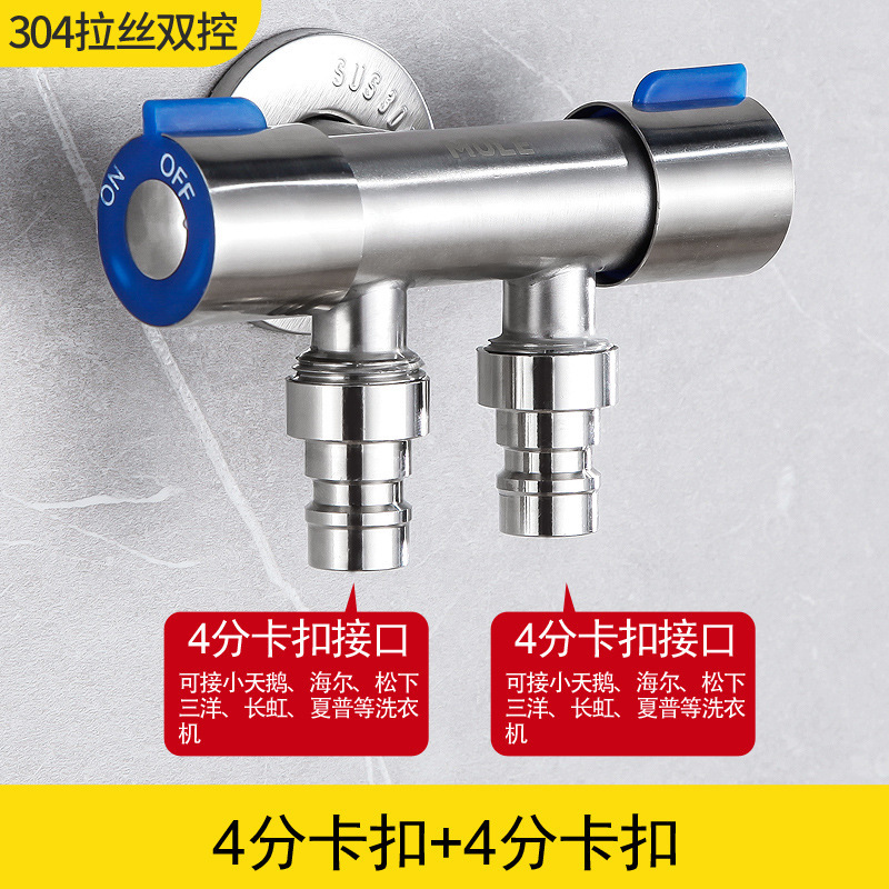 숨겨진 이중 제어 이중 세탁기 노즐