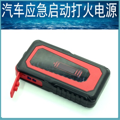 Mobile charger 12V automobile Meet an emergency start-up capacity vehicle move Battery portable battery source