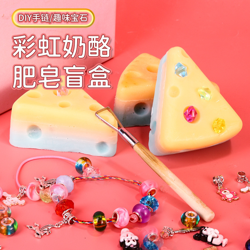 Rainbow Soap Cheese Blind Box Children's Archaeological Digging Toy Digging Gemstone Dinosaur Treasure DIY Bracelet Girl Toy