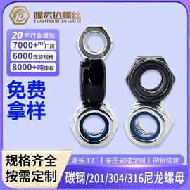 螺钉;螺母;垫圈