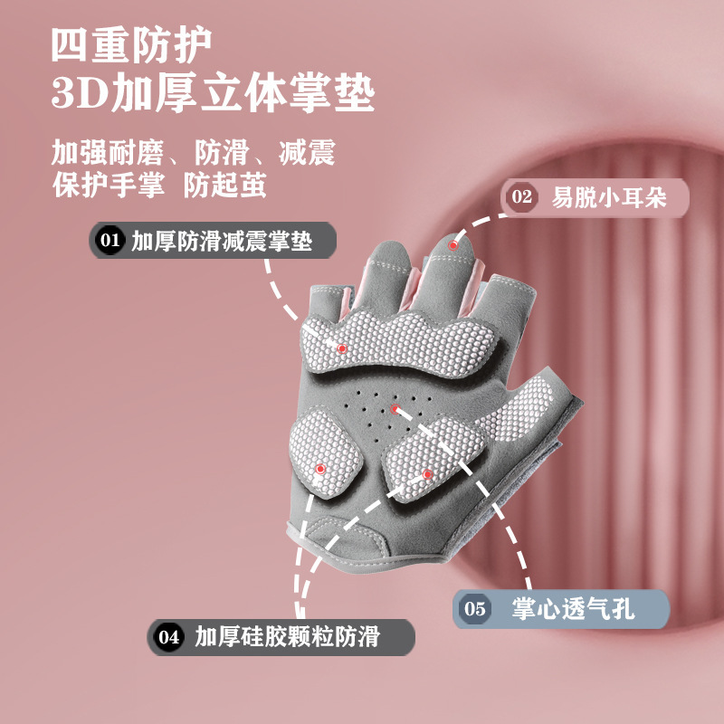 Guantes de medio dedo de acondicionamiento físico para hombres y mujeres de verano pareja deportivo antideslizante al aire libre guantes de montaña de medio dedo image 2