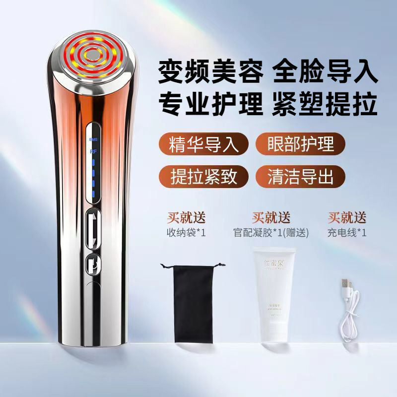 家庭用美容機器顔エッセンス導入プルアップマッサージ顔カラー光マッサージemsマイクロ電流導入器|undefined