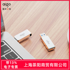 パトリオット U330 USBメモリ 64GB 高速USB3.2 車載パソコン用メタルUSBメモリ 32GB 128GB