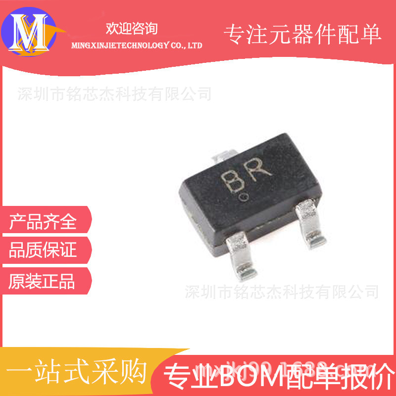贴片三极管 2SC4081 SOT323 NPN通用晶体管 全新
