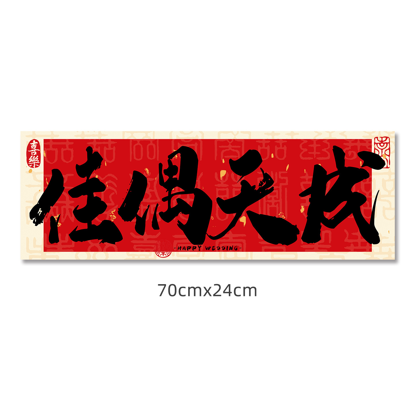 Bandera de mano, bandera de mano, compromiso, matrimonio, fotos, accesorios, película, nuevo vestido de mañana chino, novia, atmósfera de alto nivel