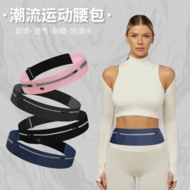 护眼罩;冰敷/热敷眼罩;女士钱包