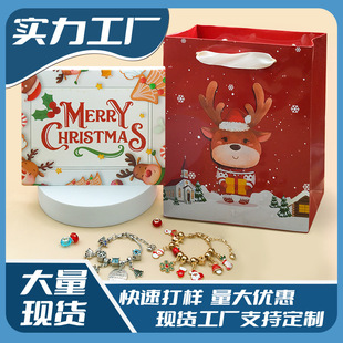 Christmas 24 surprise DIY blind box bracelet suit Amazon explosions children's creative bracelet Christmas gift