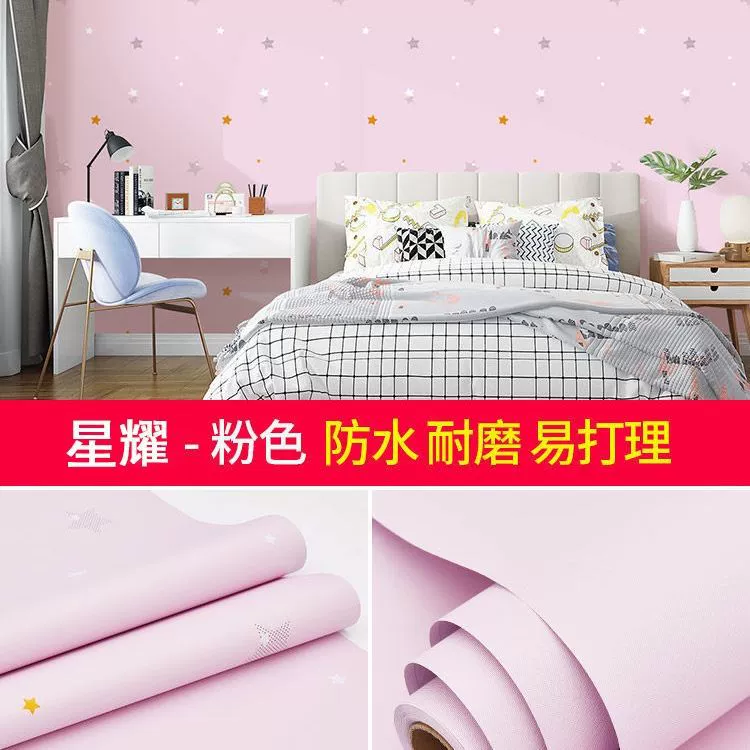 Wallpaper Star Pure Color Self-Sticking (61 cm × 1 m), Waterproof, Thick & Thin Color Options