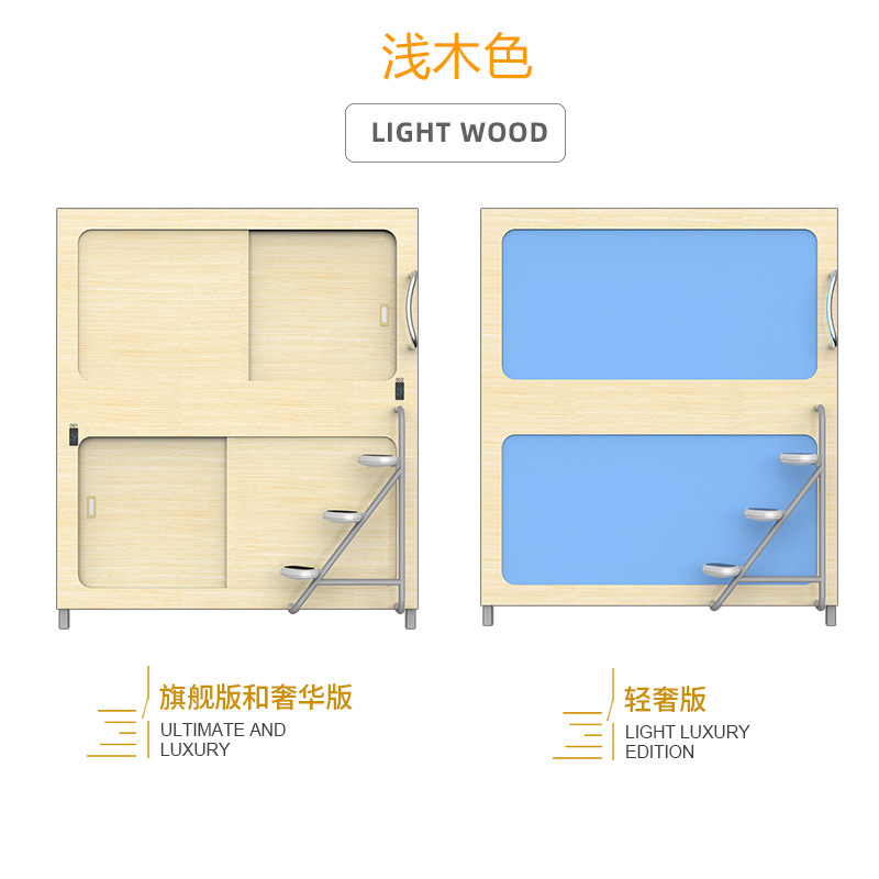 Todo incluido espacio de la cama cápsula superior e inferior tienda Puerta Abierta empleado dormitorio cama estudiante cama casa litera fabricantes