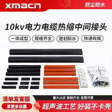 10kv 35KV��s��|���g���^JSY-10/3.1�߉���s�^���׹���|����