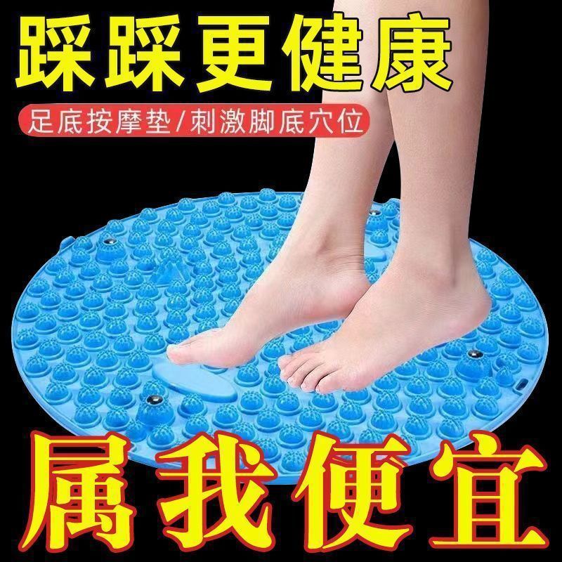 厚くて大きな丸いフットマッサージパッド、足マッサージ指圧ボード、筋肉を通すためのステップインプレイス|undefined