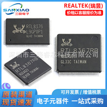 ����RTD2660h-GR RTL8196E-VE3-CG RTL8306E-CG ��̫���շ���