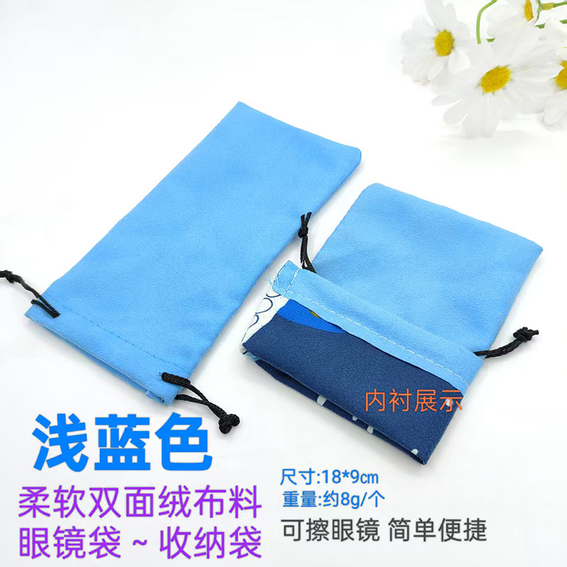 Bolsa de gafas, bolsa de gafas de sol, bolsa de franela, bolsa de tela para ojos, bolsa de almacenamiento de gafas con cordón de cuerda, bolsa de gafas de sol en stock