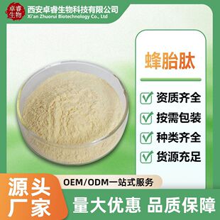 ��̥��98% ʳƷ��ˮ���Է�ĩԭ�Ϸ���̥�۷���̥��ȡ������M�Ø�