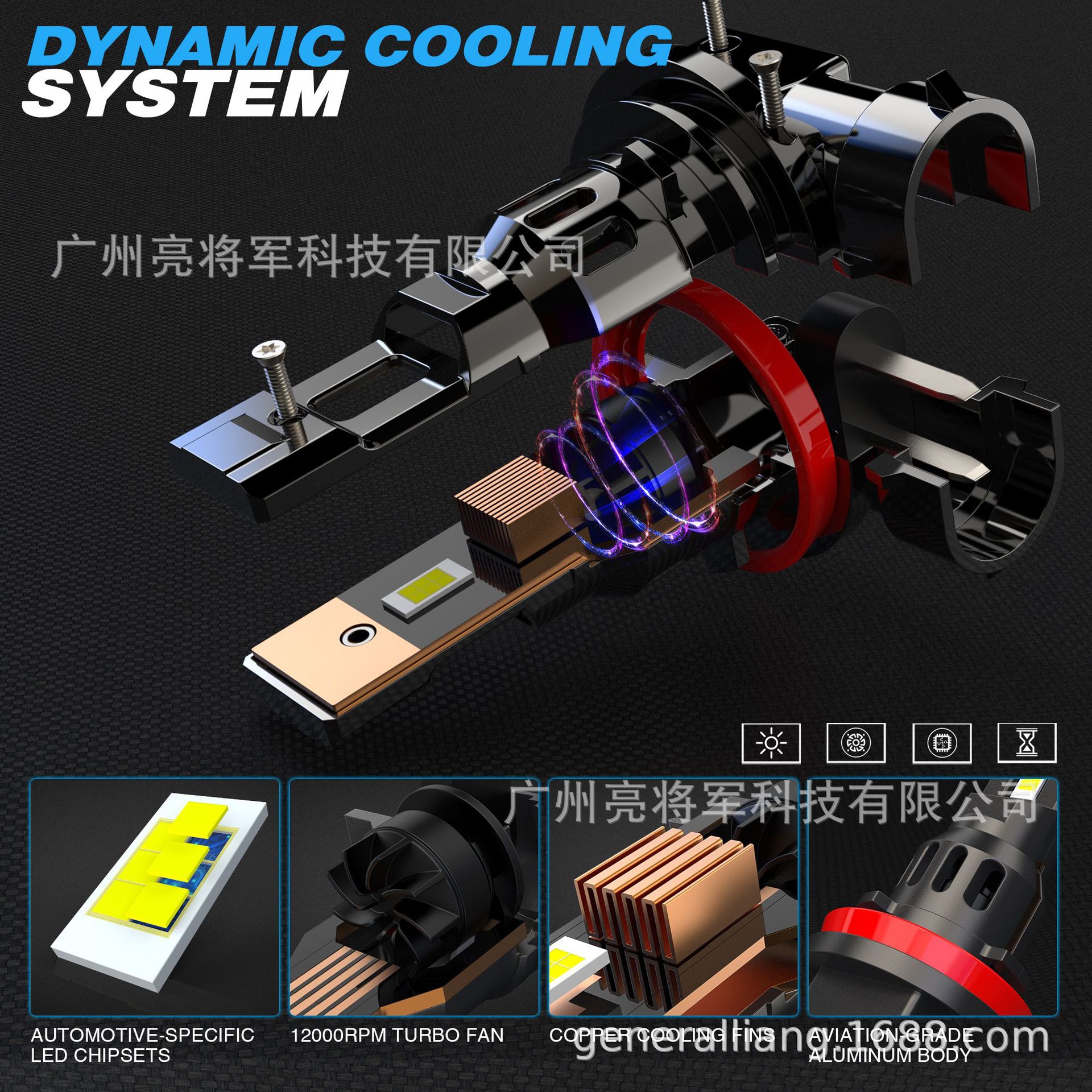 散热系统.jpg