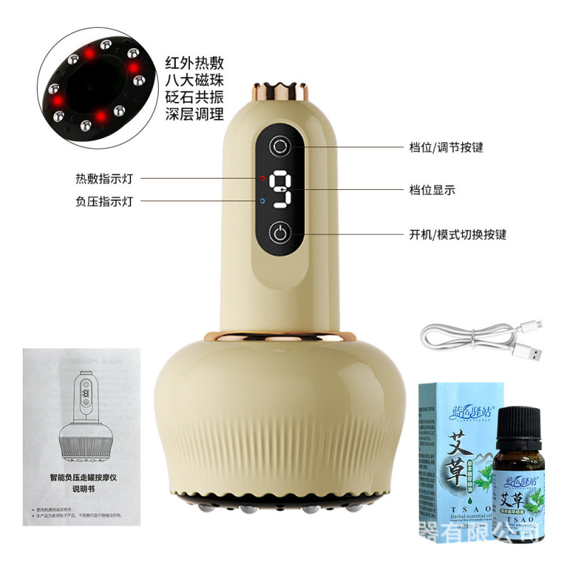 電気掻爬器のスチールボール負圧抜缶マッサージ器は腹を揉んで温めて全身を疎通させます。|undefined