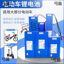 24V36V48V12AH�늳�18650�늳���̫��