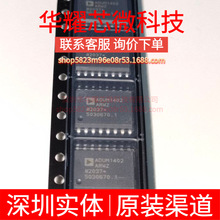 ADUM1402ARWZ-RL ȫ��ԭ�b ���bSOP-16 ���ָ��x��IC