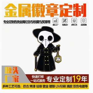 万圣节金属徽章定制 仿珐琅烤漆徽章南瓜幽灵骷髅节日金属胸针