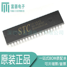 ȫ��ԭ�b STC11F08XE-35I-PDIP40 ΢������ MCU��Ƭ�C ICоƬ