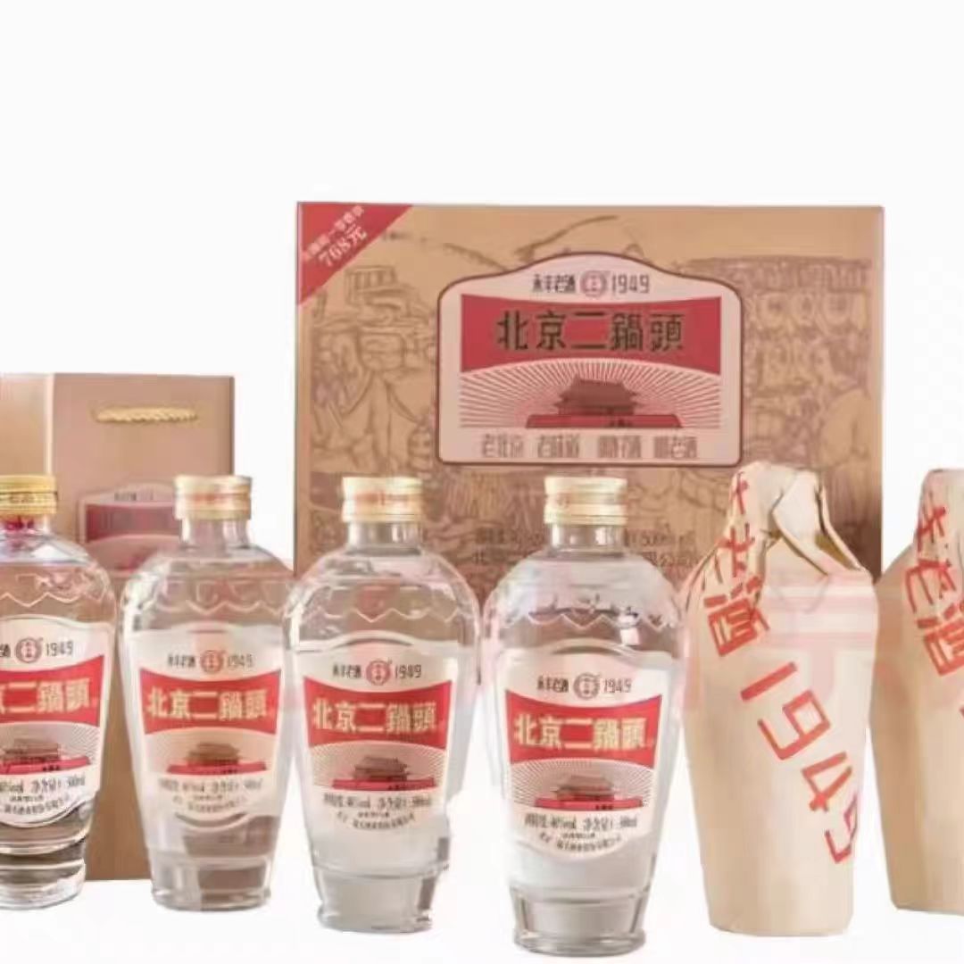 批发永丰牌北京二锅头老酒1949清香型白酒46度500ML*6瓶装整纯粮