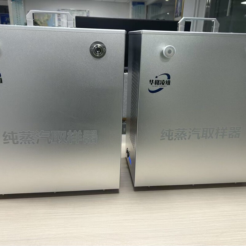 Portable Pure Steam Condensation Sampler Toc Endotoxin Detector Sterilization Cabinet